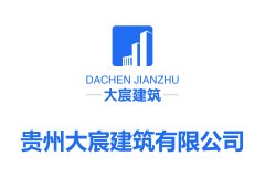 大宸建筑有限公司成立